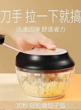 钢面手拉切菜料理器家用