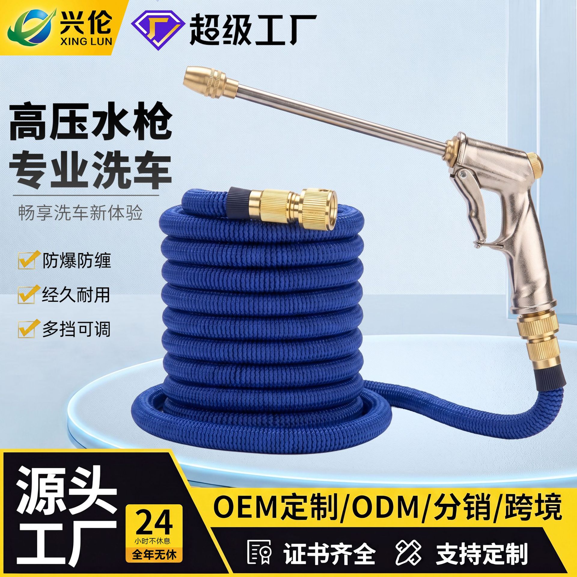 合金超大水量家用高压水