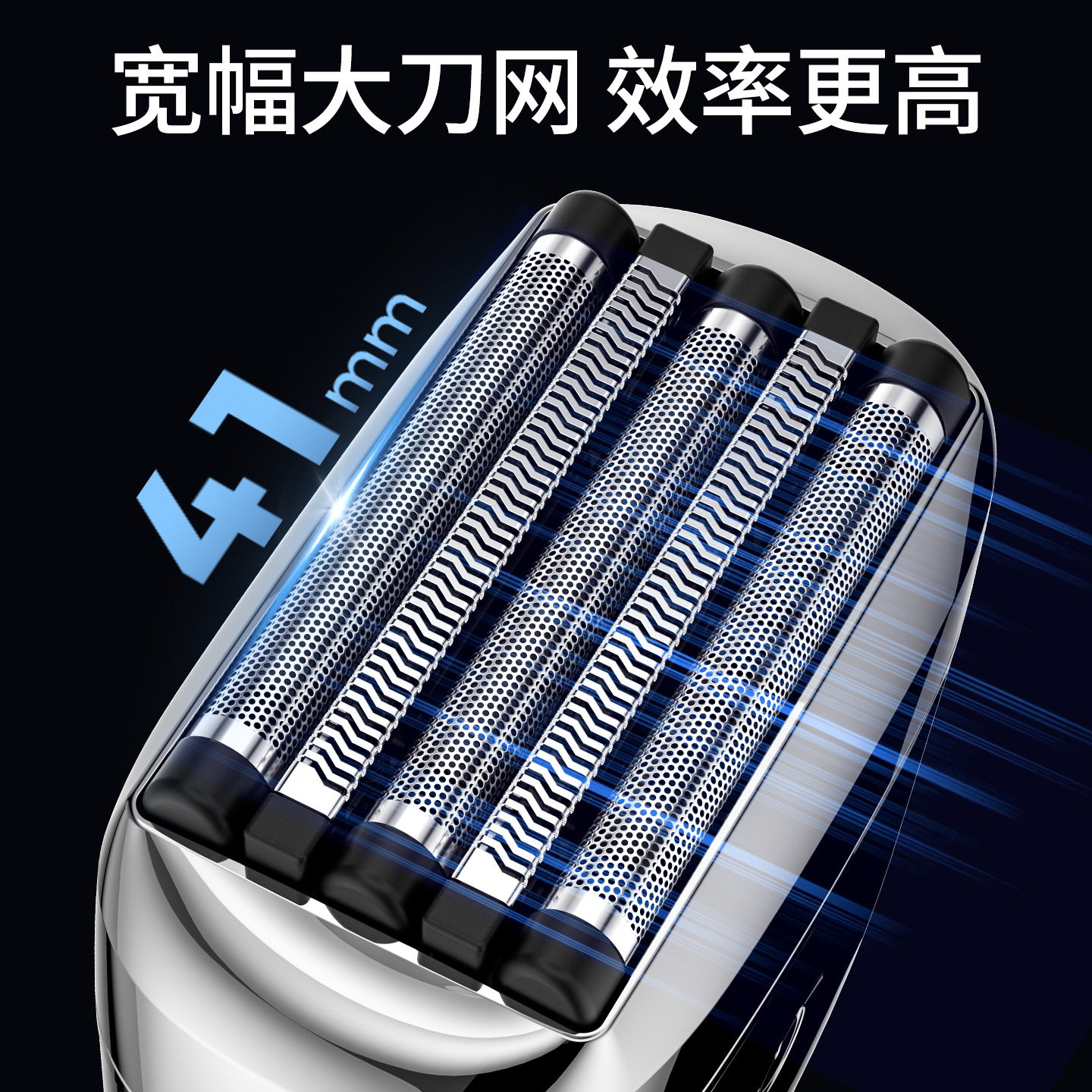智能迷你五刀头电动剃须