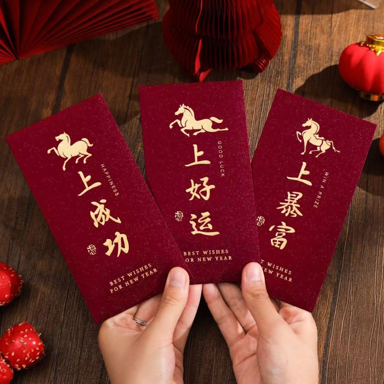 抖音爆款2026马年仿平面刺绣卡通红包春节创意利是封压岁钱红包袋