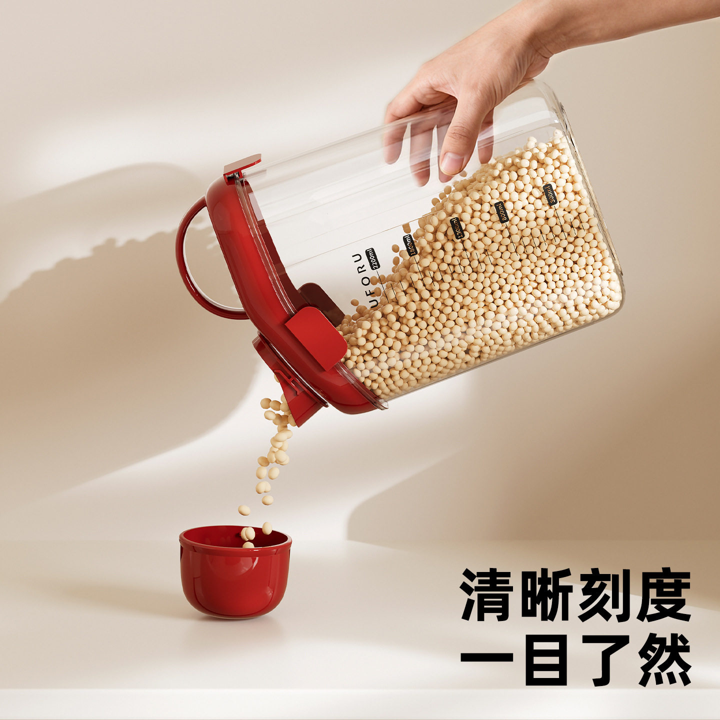 手提密封罐食品级五谷杂