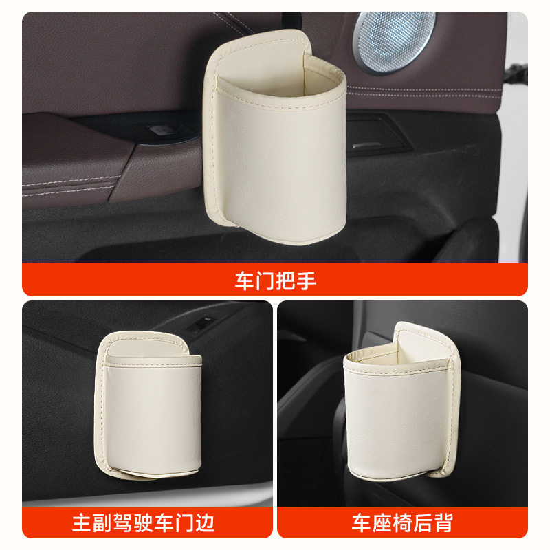 车载水杯架车用保温水壶