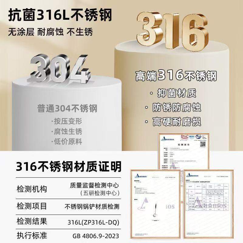 食品级不锈钢苹果锅铲木