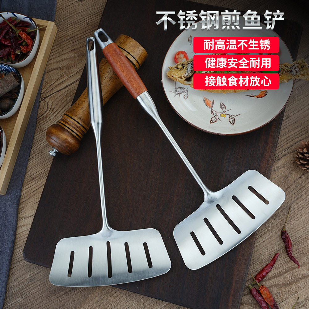 不锈钢煎鱼铲子翻加厚加