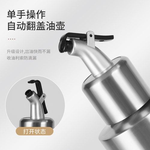 厂家直供家用厨房调料瓶