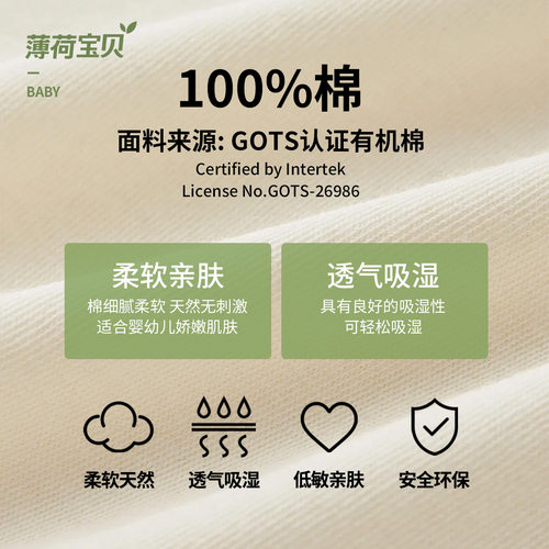 滚边口水巾新生儿宝宝刺