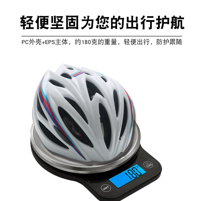 成人儿童速度轮滑平衡车