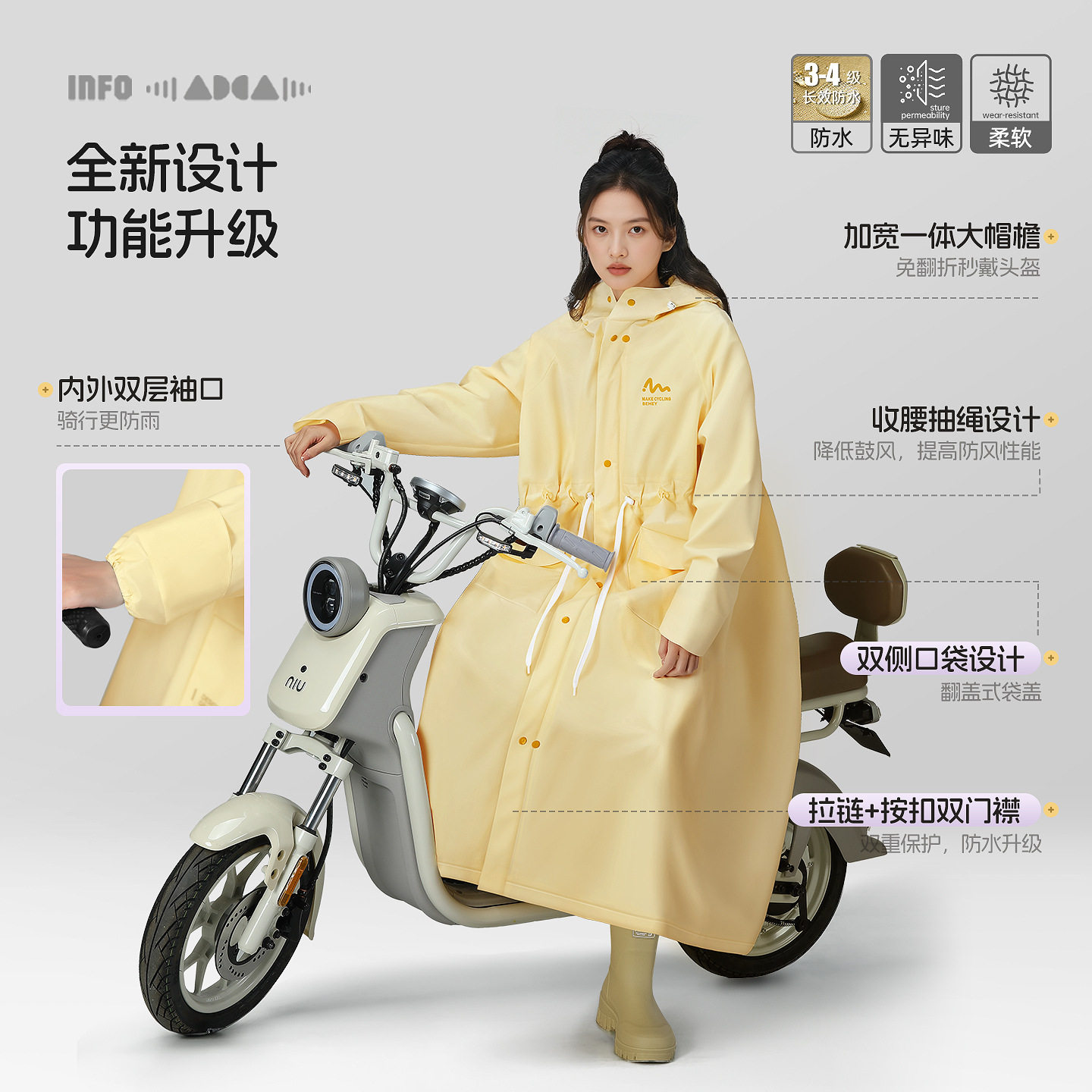 备美成人长款束腰风衣式