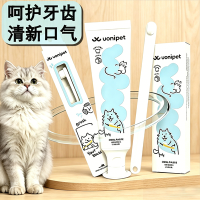 金吉拉专用猫咪宠物牙刷牙膏小猫刷牙神器口腔牙齿清洁可食用啃咬