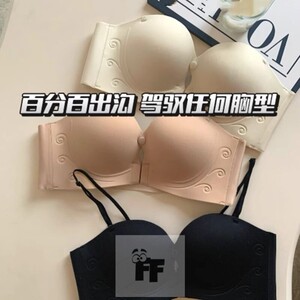 小胸无肩带聚拢文胸 四季通用防滑无痕内衣 前扣式隐形文胸