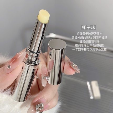 椰子味润唇膏无色女保湿滋润儿童学生党秋冬防干裂去死皮淡化唇纹