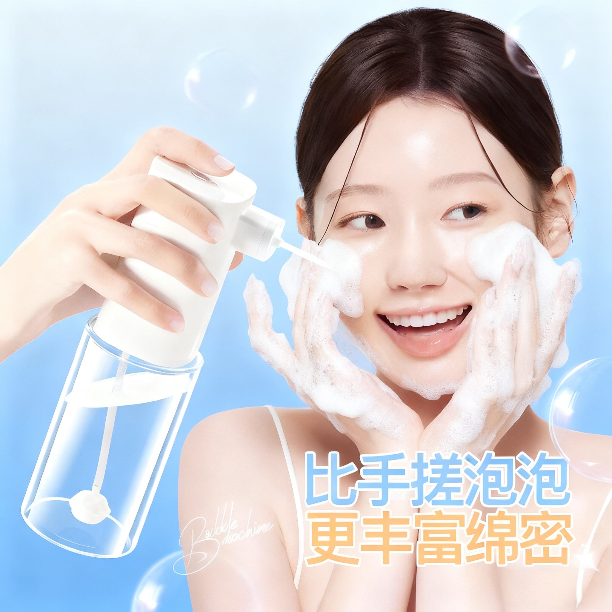 电动起泡器洗发水洗头打泡器洗面奶泡沫喷枪神器洗洁精自动泡沫机