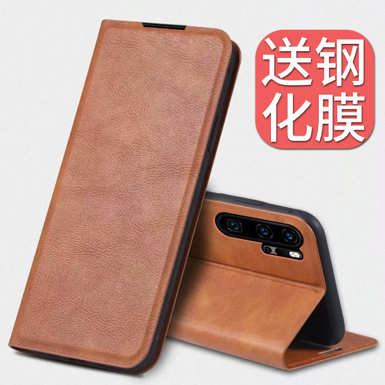 Huawei P30 Mobile phone shell Clamshell ELE-AL00 Mobile phone set 6.1 inch Protective leather case q30 Fall p3o Soft silica gel All inclusive 30 ultrathin men and women As P39 Send Steel filmin the 3C Digital Accessories, Cell Phone Accessories , Phone Protection Case/Shell  category - from Buy2taobao.com to provide professional Taobao agent buy service