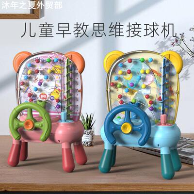 Children's Play Toys Parent Child Interactive Toys益智玩具