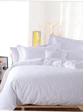 Hotel solid color quilt cover white bedding single piece