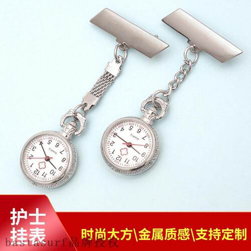 New nurse watch mens and womens diamond doctor nurse watc