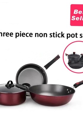 3 piece Non-stick Pan Set Frying Pan Soup Pot Pans Wok 炒锅
