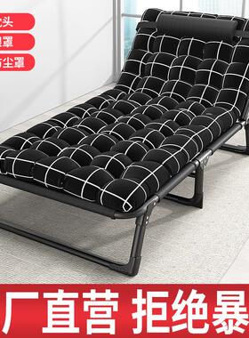 Rollaway bed nap bed office outdoor nap bed recliner chair