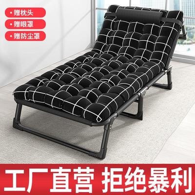 Rollaway bed nap bed office outdoor nap bed recliner chair