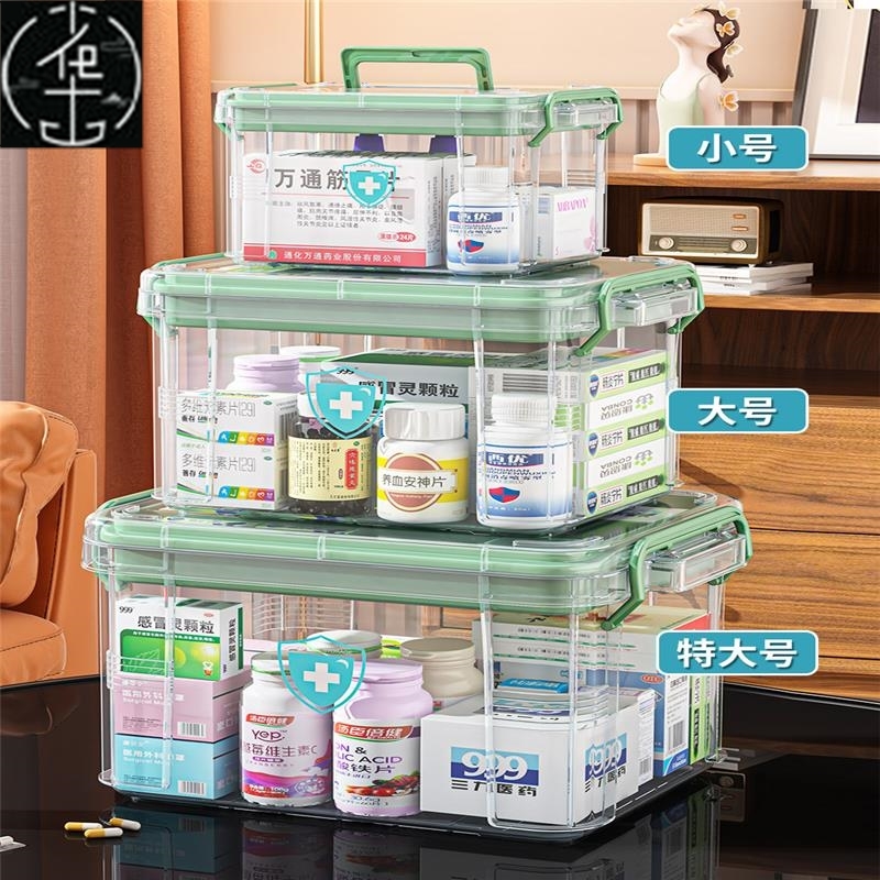 Household emergency medical kit Medicine storage box