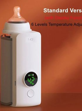 Rechargeable Baby Bottle Warmer 6Levels Temperature Adjustme