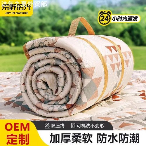 Thick picnic outdoor camping tent beach mat加厚防水沙滩垫