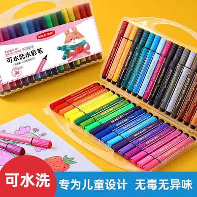 Washable watercolor pen set for children