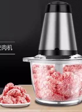 Fruit Jucier Meat Grinder Food Processor Mixer Blender绞肉机