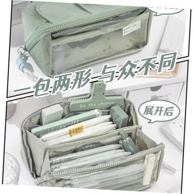 Large Capacity Pencil Case School Multifunction Pen Case