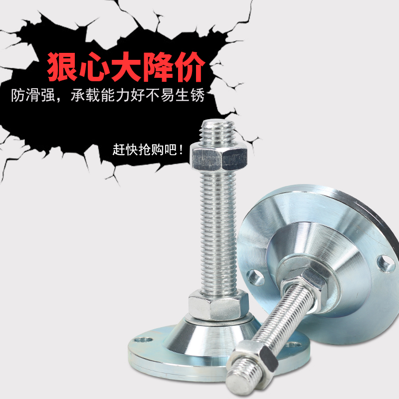 重型脚杯m20可调节脚固定地脚m16m30调整脚机械调平垫脚m24支撑脚