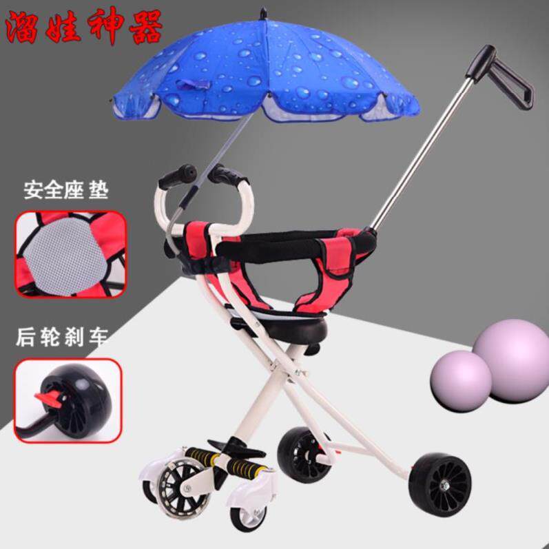 簡易兒童三輪車防震大號手推車五輪遛娃車折疊式車座自行車帶護欄在類目 玩具/童車/益智/積木/模型, 童車/兒童輪滑, 三輪車中 - 來自Buy2taobao.com提供專業的淘寶代購服務
