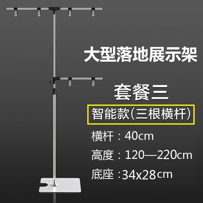 不锈钢小展架支架展示架POP桌面价格牌T型伸缩台式海报广告纸夹子|ruв категории коммерческий/офисная мебель, городской мебели, информационные услуги, X выставки/легко 拉宝 - от Buy2taobao.com для оказания профессиональной услуги покупки агента Taobao