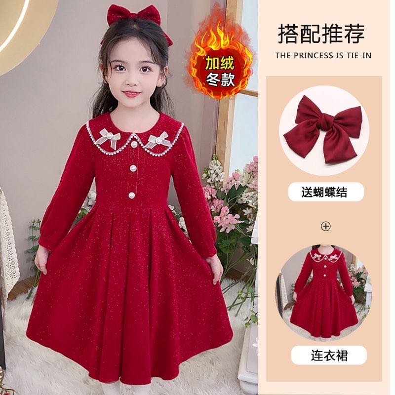 女童春秋连衣裙女孩加绒红色秋冬套装裙儿童冬装拜年服甜美公主裙