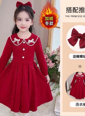 女童春秋连衣裙女孩加绒红色秋冬套装裙儿童冬装拜年服甜美公主裙