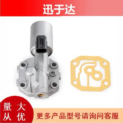 28250-R90-003 28250R90003适用于本田变速箱电磁阀波箱电磁阀