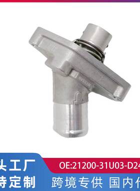 跨境适用日产A32/A33途乐节温器总成配件21200-31U03-D24B