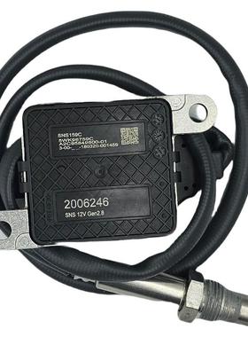 氮氧传感器NOX20062465WK96759C适用DAF卡车