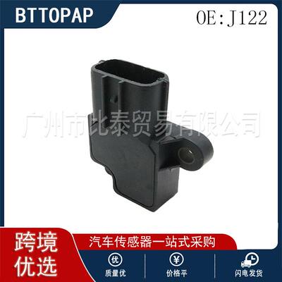 适用三菱车型 点火模块 J122 t 跨境出口货源