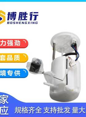 适用于铃木天语维特拉燃油泵总成泵芯15100-65842 1510065J02