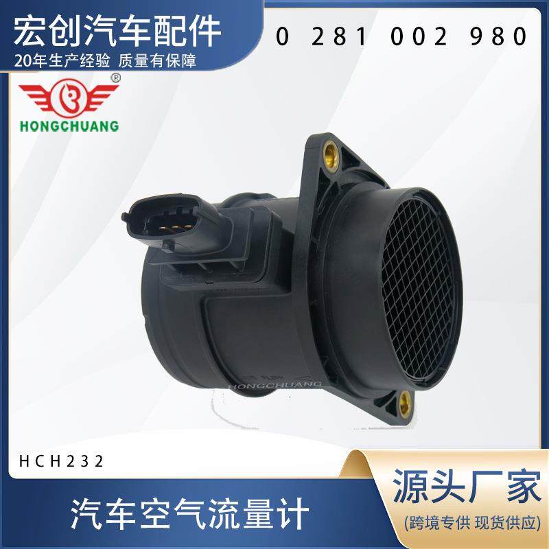 汽车空气流量计9S5112B579AA 13800M55KD0 0281002980 028100287,搬运/仓储/物流设备,叉车配件,淘宝优惠券,粉丝福利购,淘宝优惠卷