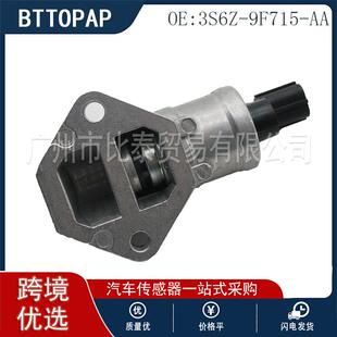 适用于翼虎福克斯车 3S6Z-9F715-AA 怠速控制阀3S6Z9F715AA
