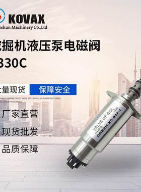 114-0616 DRE2K-X5-937-1挖掘机液压泵电磁阀 E330C E345D