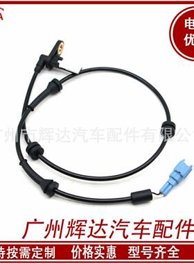 适用于日产ABS传感器47901-AV700 47901AV700 0265007465 XABS655