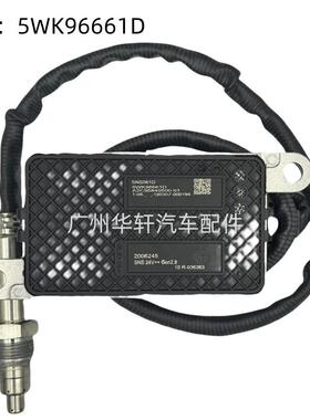 5WK96661D 2006245 氮氧传感器 NOX SENSOR
