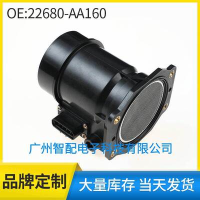 22680-AA160适用93 - 98斯巴鲁Impreza 空气流量计空气流量传感器