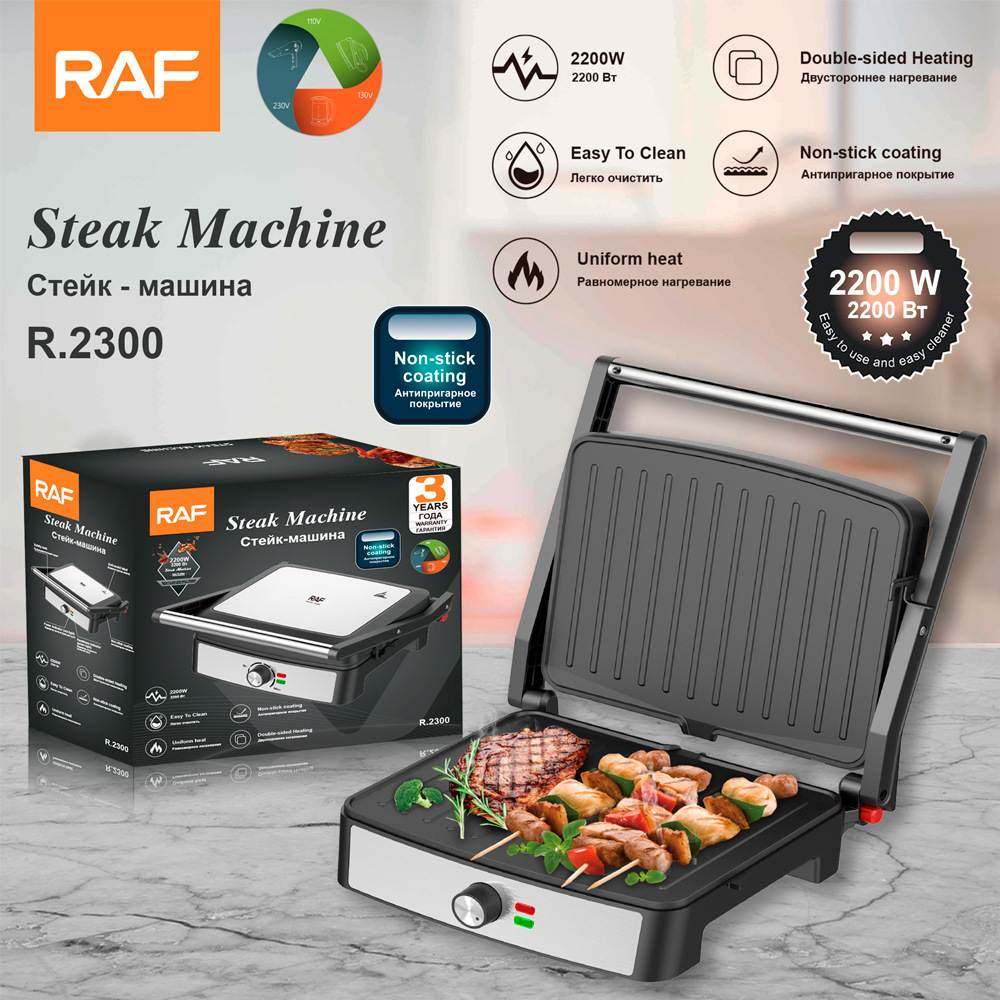 RAF跨境欧规家用帕尼尼机牛排机煎烤机三明治机早餐机烤肉家用,电子/电工,电线管配件,淘宝优惠券,粉丝福利购,淘宝优惠卷