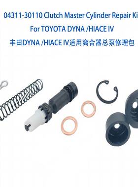 04311-30110 Clutch Repair Kit For TOYOTA DYNA /HIACE IV