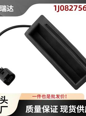 1J0827566D尾门开关适用于大众Bora1J61999-2005尾门把手
