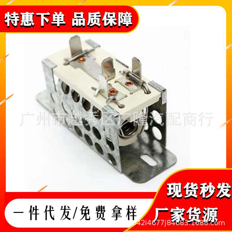 适用于福特 鼓风机电阻 调速模块 OE号 95VB18591AB