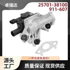 911-60725701-38100空气泵止回控制阀适用于丰田TundraSequoia